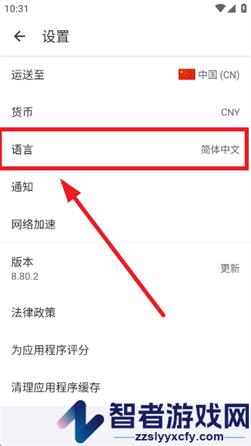 Alibaba.com app