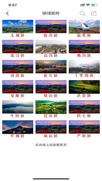 智慧无为app客户端