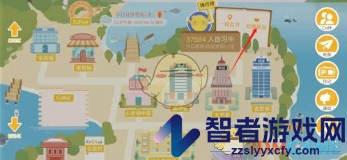 costudy收藏教室方法