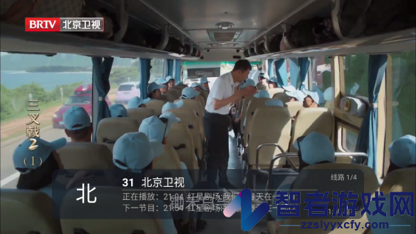 网络电视app(網絡電視)