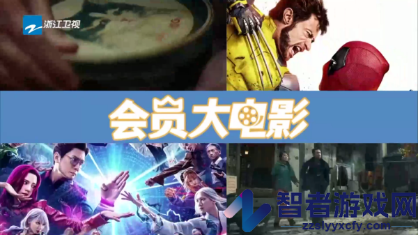 网络电视app(網絡電視)