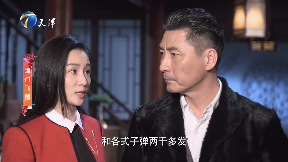 网络电视app(網絡電視)