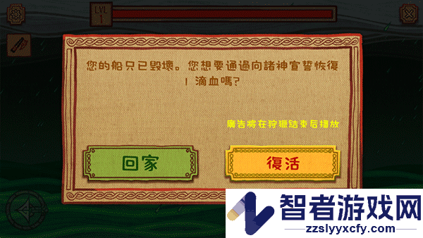 维京猎人小游戏(Viking Hunters)
