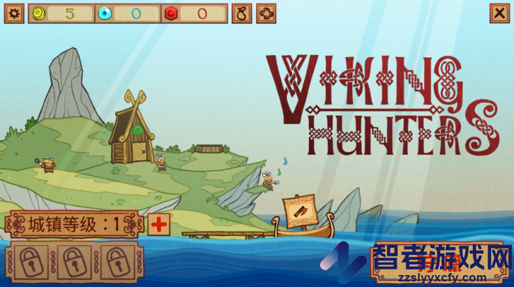 维京猎人小游戏(Viking Hunters)