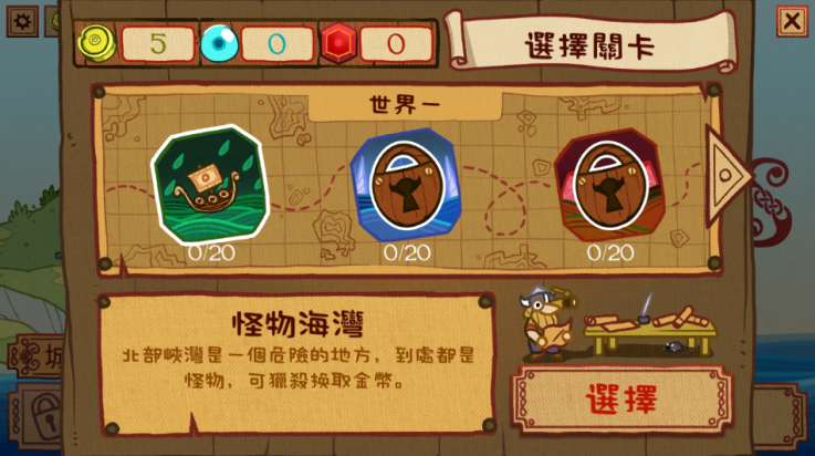 维京猎人小游戏(Viking Hunters)