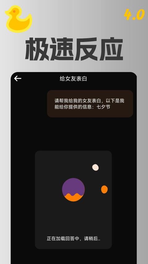 AI智能助理官网版