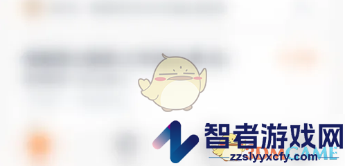 猎聘关闭投递反馈通知方法