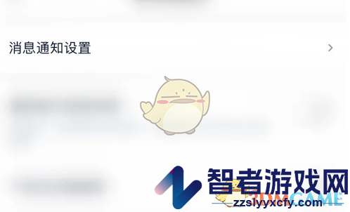 猎聘关闭投递反馈通知方法