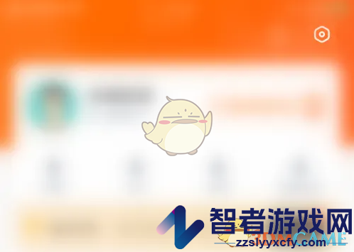 猎聘关闭投递反馈通知方法