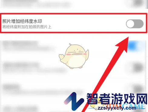 GPS工具箱给照片添加经纬度水印方法