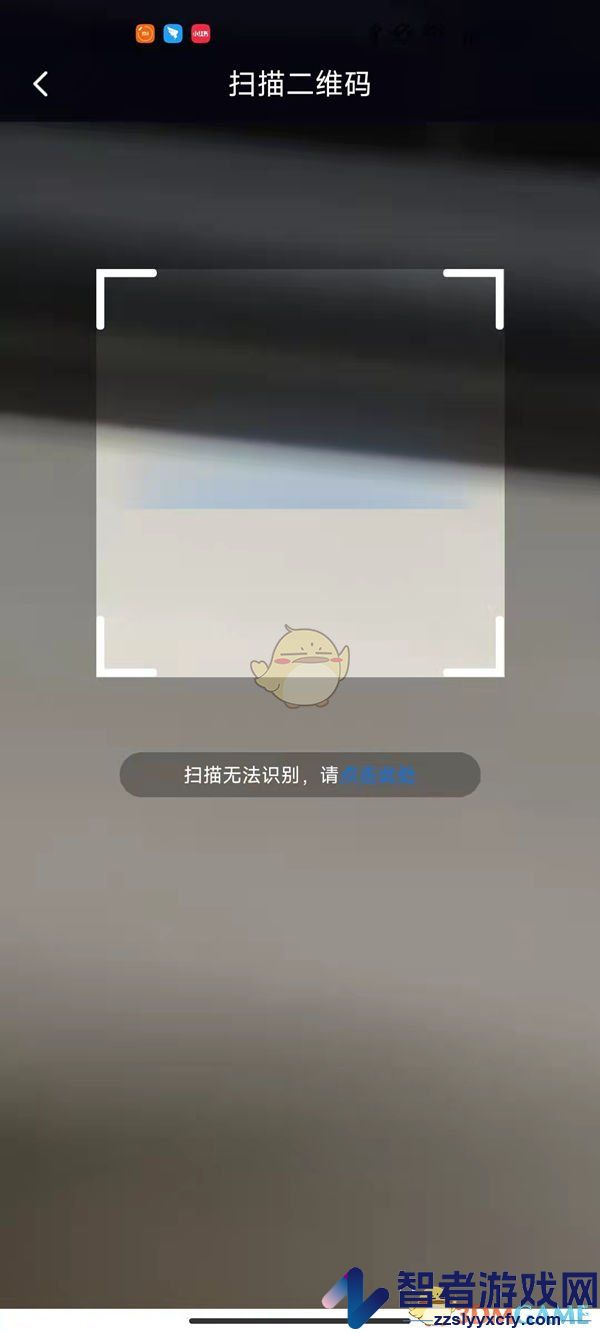 小艺帮扫一扫功能位置介绍
