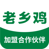 老乡鸡合作伙伴app