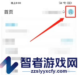 米画师修改昵称方法