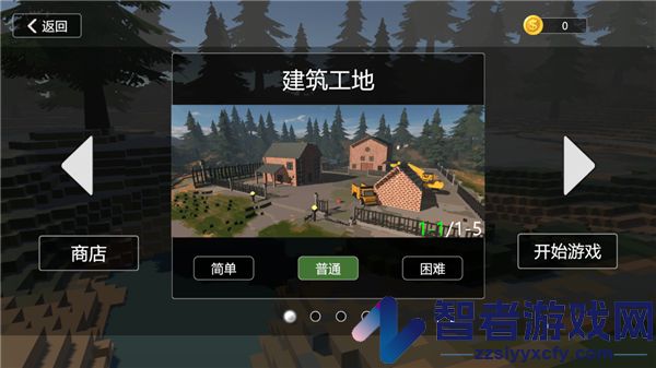 建筑破坏模拟器手机版