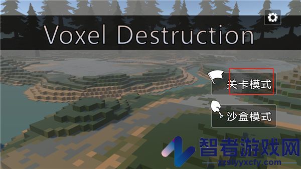 建筑破坏模拟器手机版