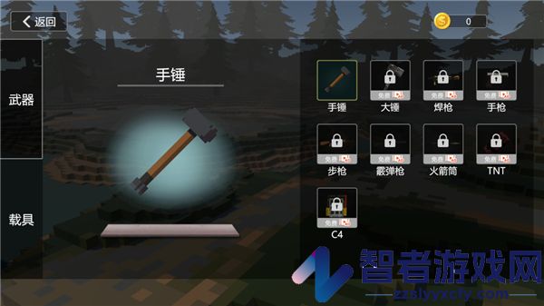 建筑破坏模拟器手机版