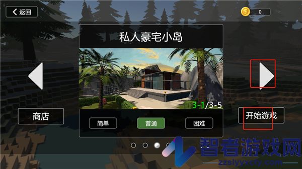 建筑破坏模拟器手机版