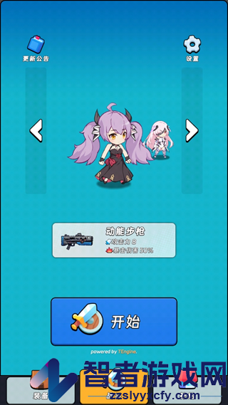 全境崩坏2游戏