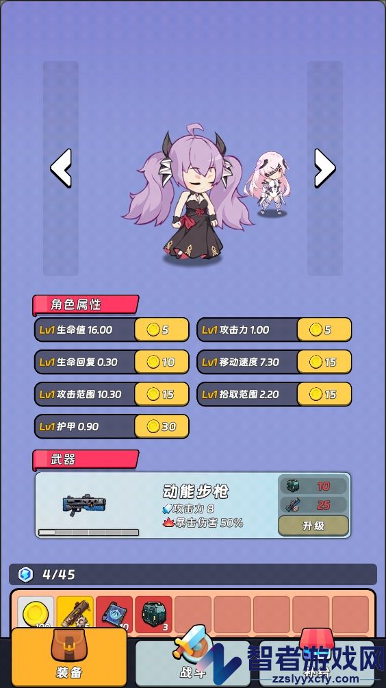 全境崩坏2游戏