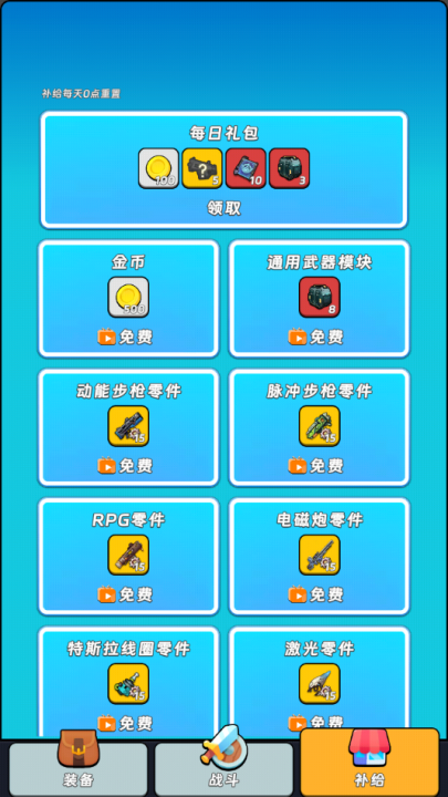 全境崩坏2游戏