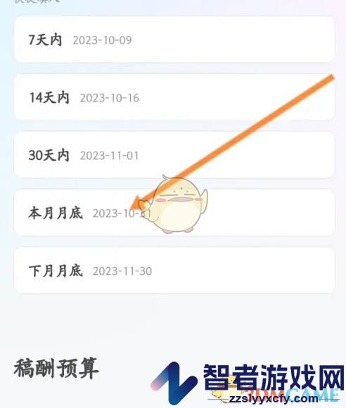 米画师发布企划内容方法