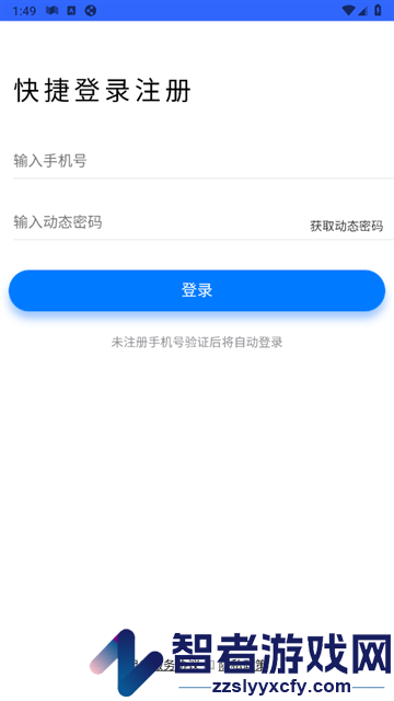 石油桥钻井助手app