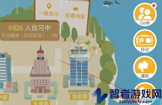 costudy修改性别方法