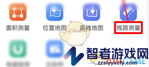 GPS工具箱测量长度方法