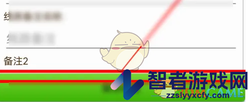 GPS工具箱测量长度方法