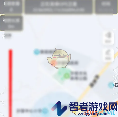GPS工具箱测量长度方法