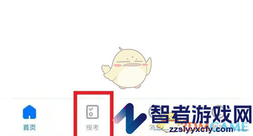 小艺帮考前练习方法