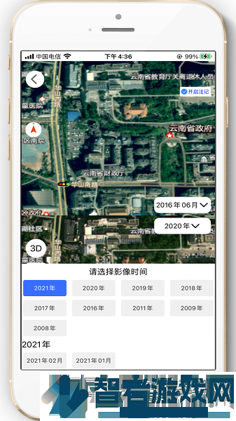 天地图云南app官方下载