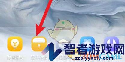 vmos导入应用教程