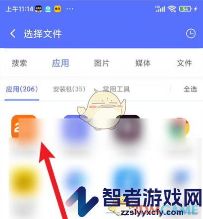 vmos导入应用教程