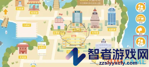 costudy修改人物形象方法