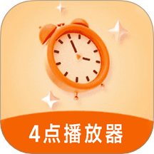 4点播放器手机版