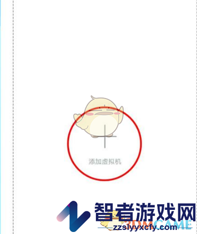 vmos导入本地rom教程
