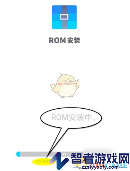 vmos导入本地rom教程