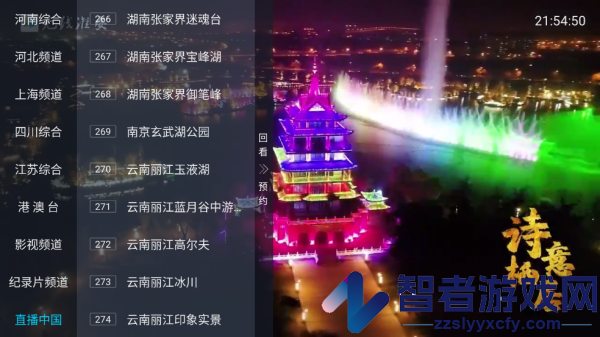 小凯直播最新版