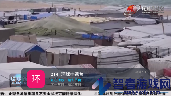 小凯直播最新版