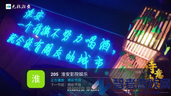 小凯直播最新版
