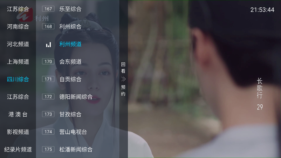 小凯直播最新版