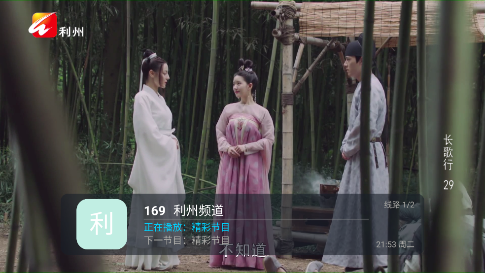 小凯直播最新版