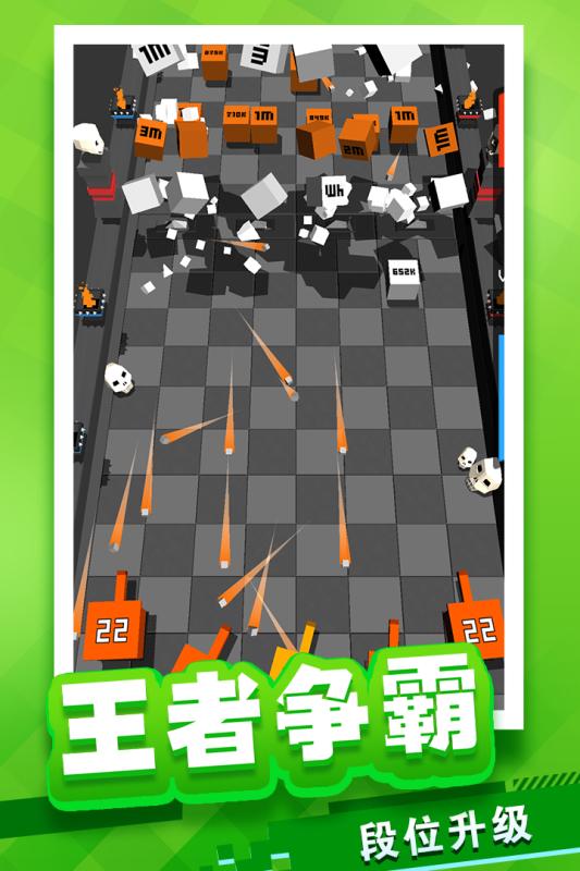 放置方块塔防九游版