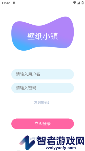 壁纸小镇官方版