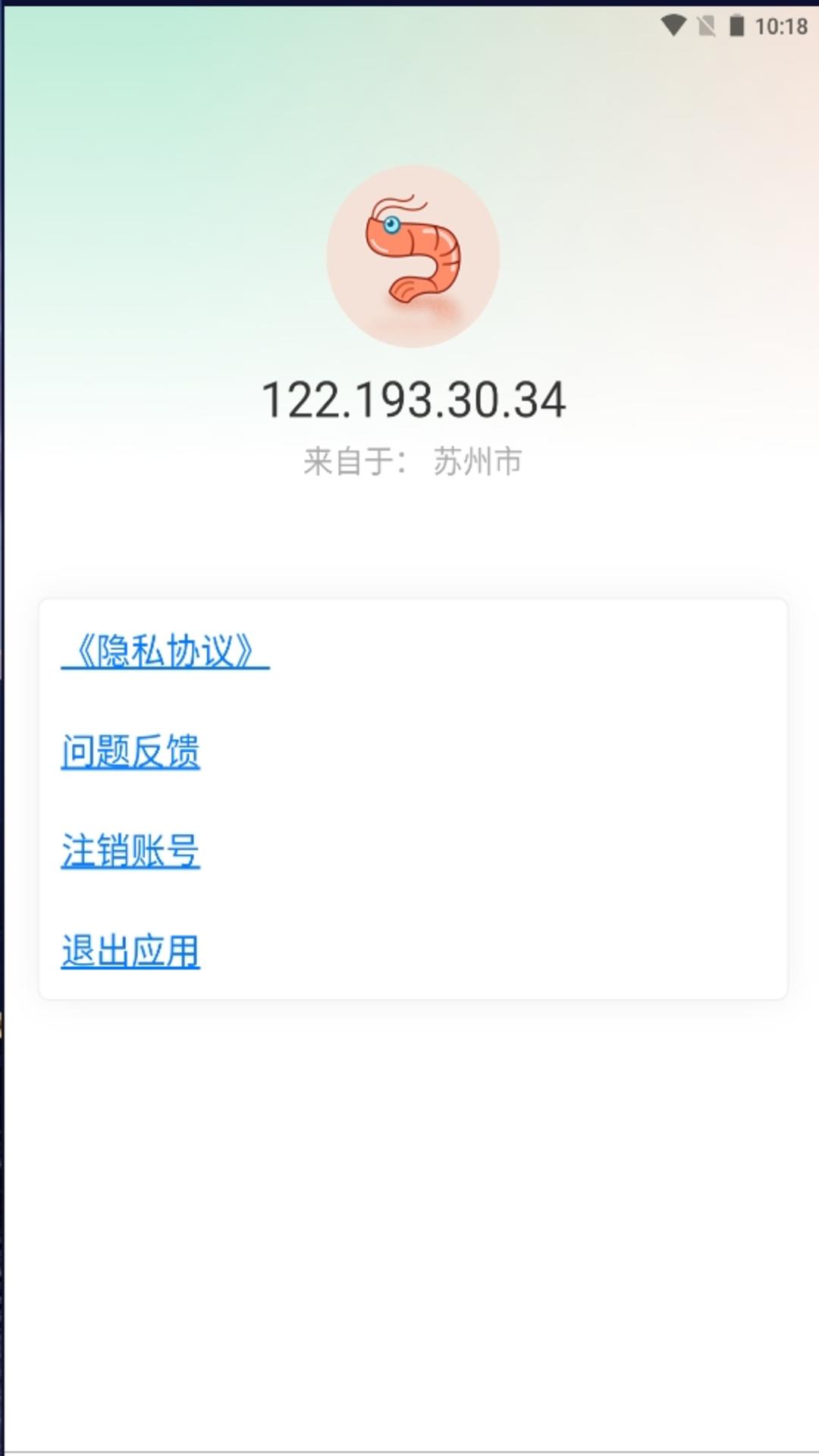 壁纸小镇官方版