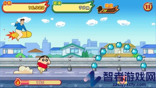 蜡笔小新风起云涌火焰的春日部快腿侠下载中文版