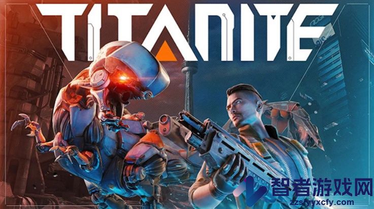 泰坦机甲游戏(Titanite)
