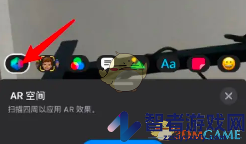 可立拍ar空间使用方法