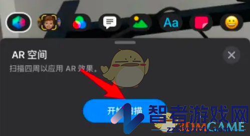 可立拍ar空间使用方法